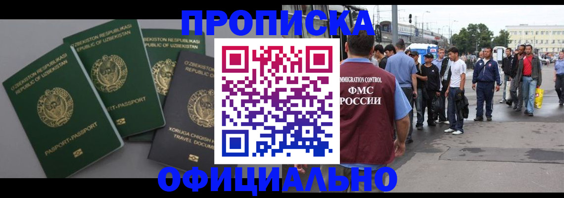 регистрация для дет. сада в Прохладном